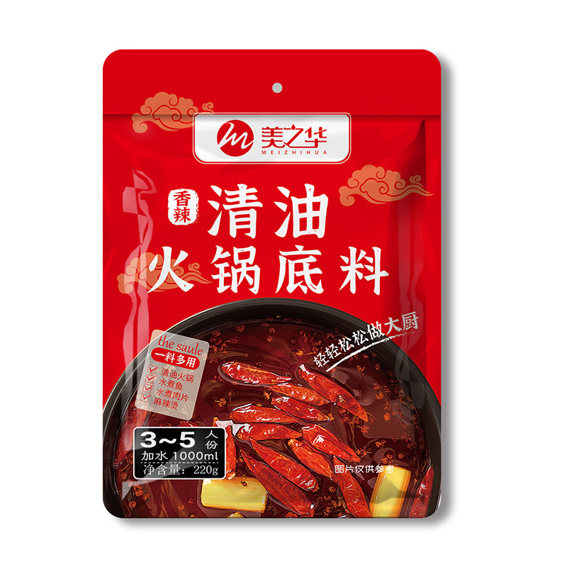 Clear oil hot pot base(220g)