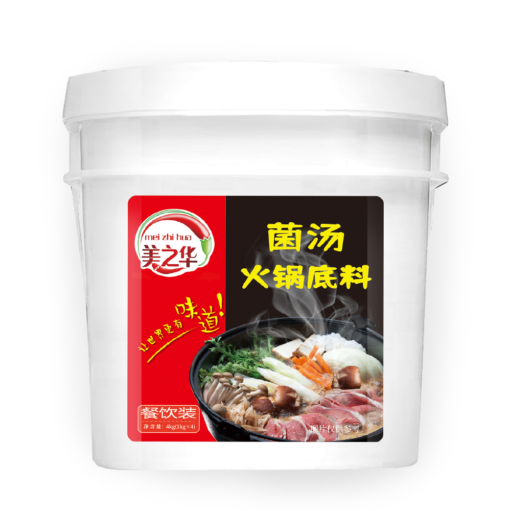 Mushroom soup base in barrels(4kg)
