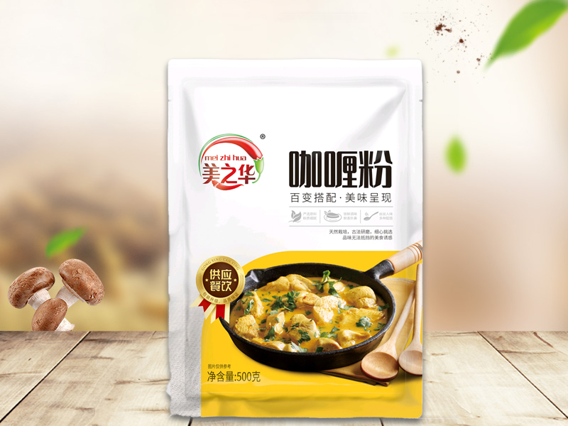curry powder(500g)