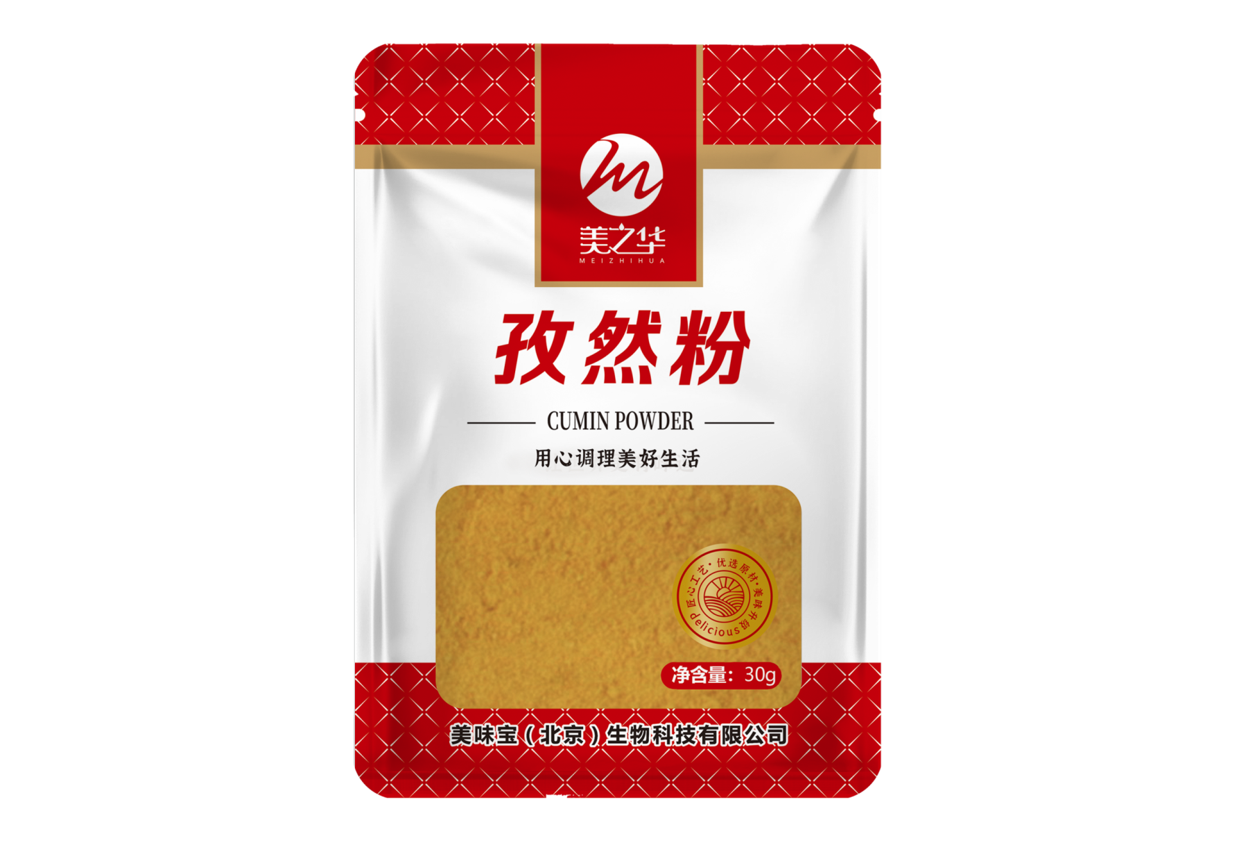 Cumin powder(30g)