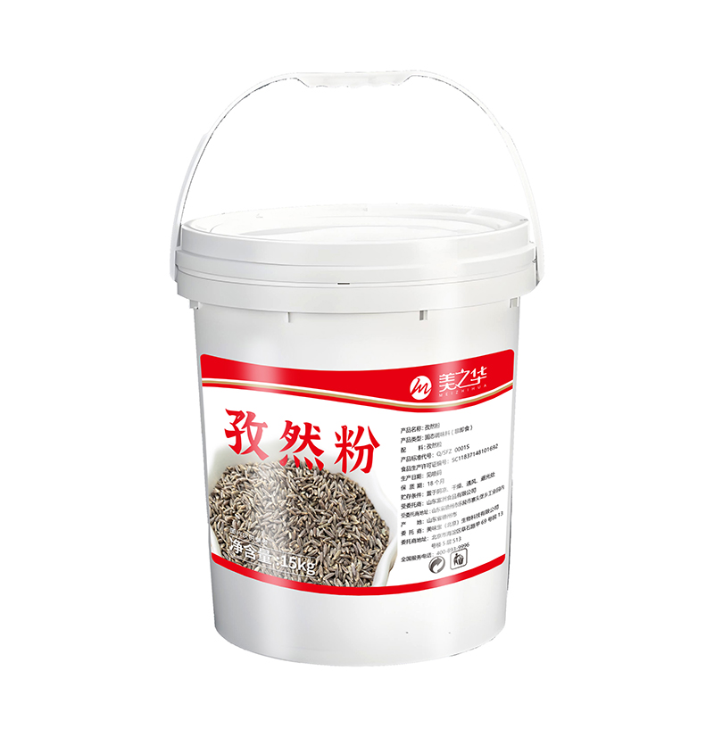 Cumin powder(15kg)