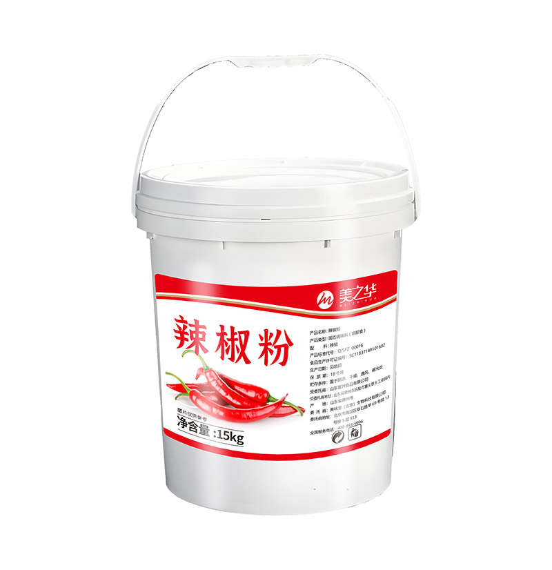 paprika(15kg)
