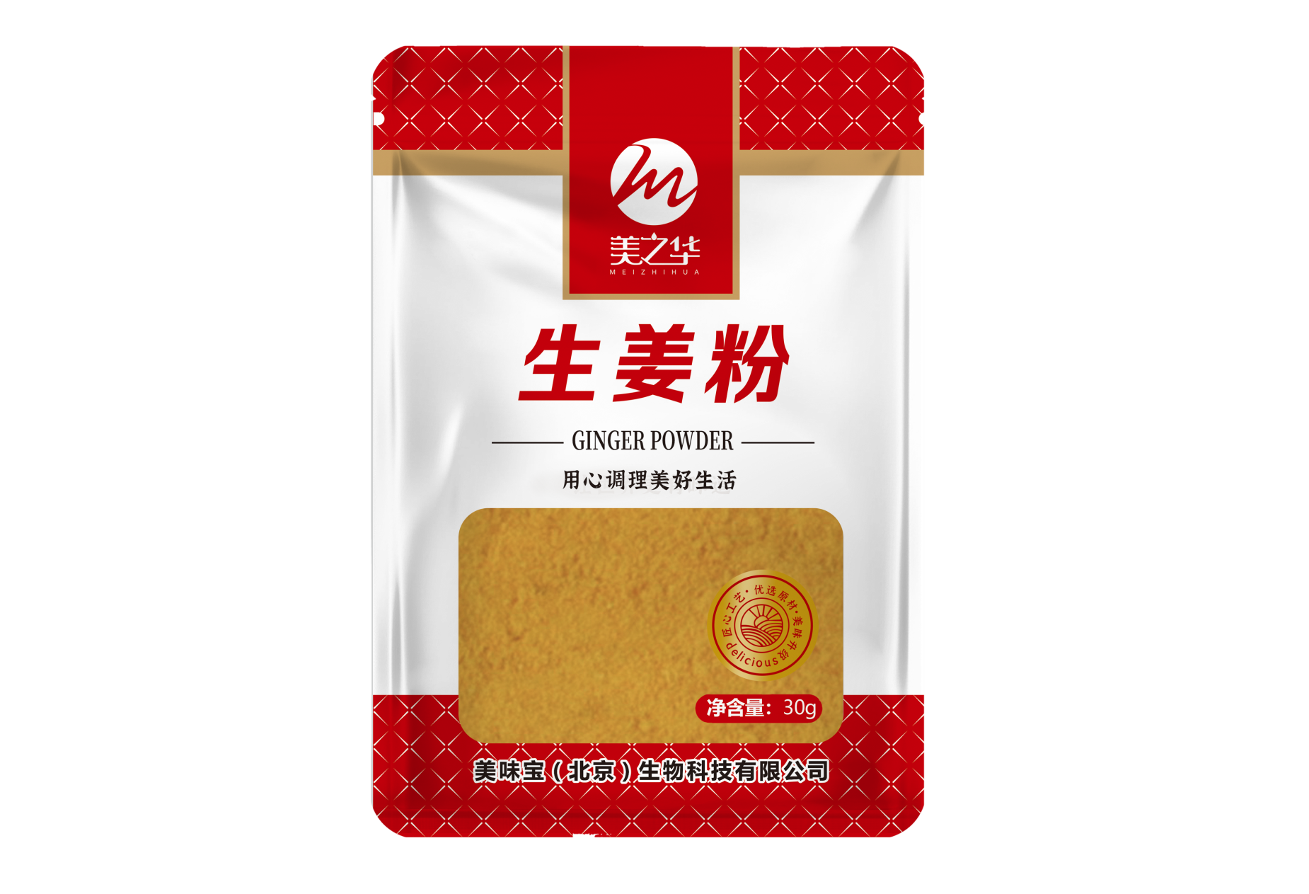Ginger Powder(30g)