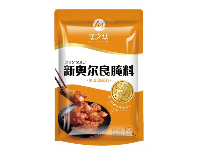 New Orleans marinade（1kg）