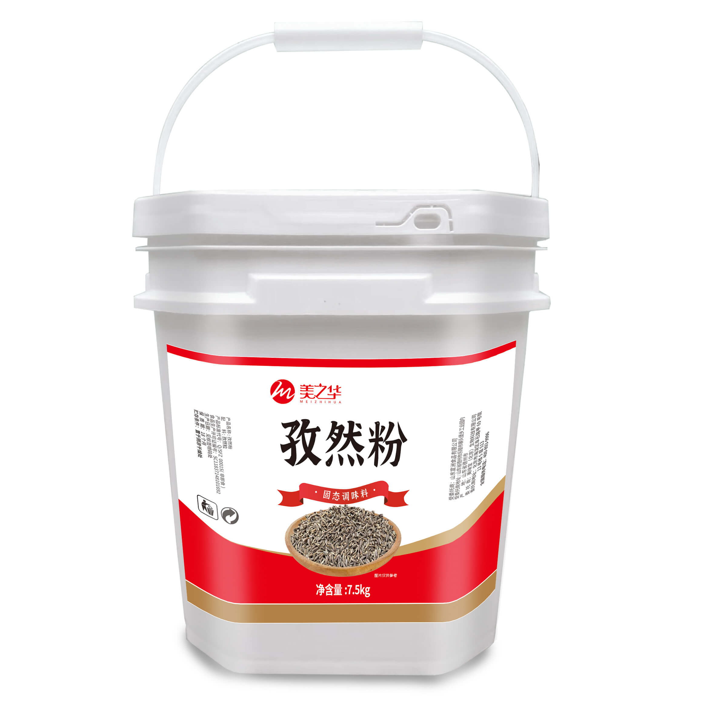 7.5kg孜然粉