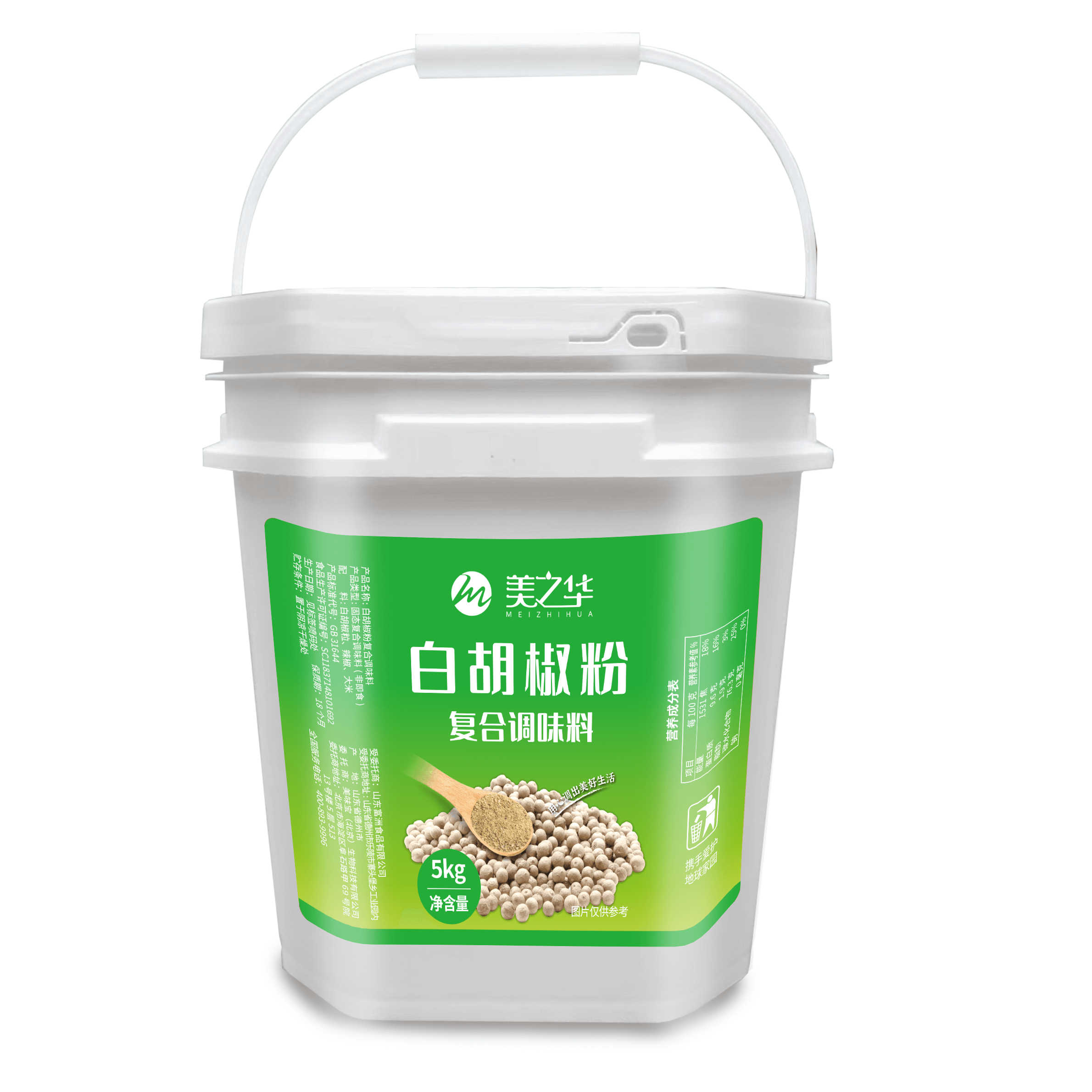 5kg白胡椒粉
