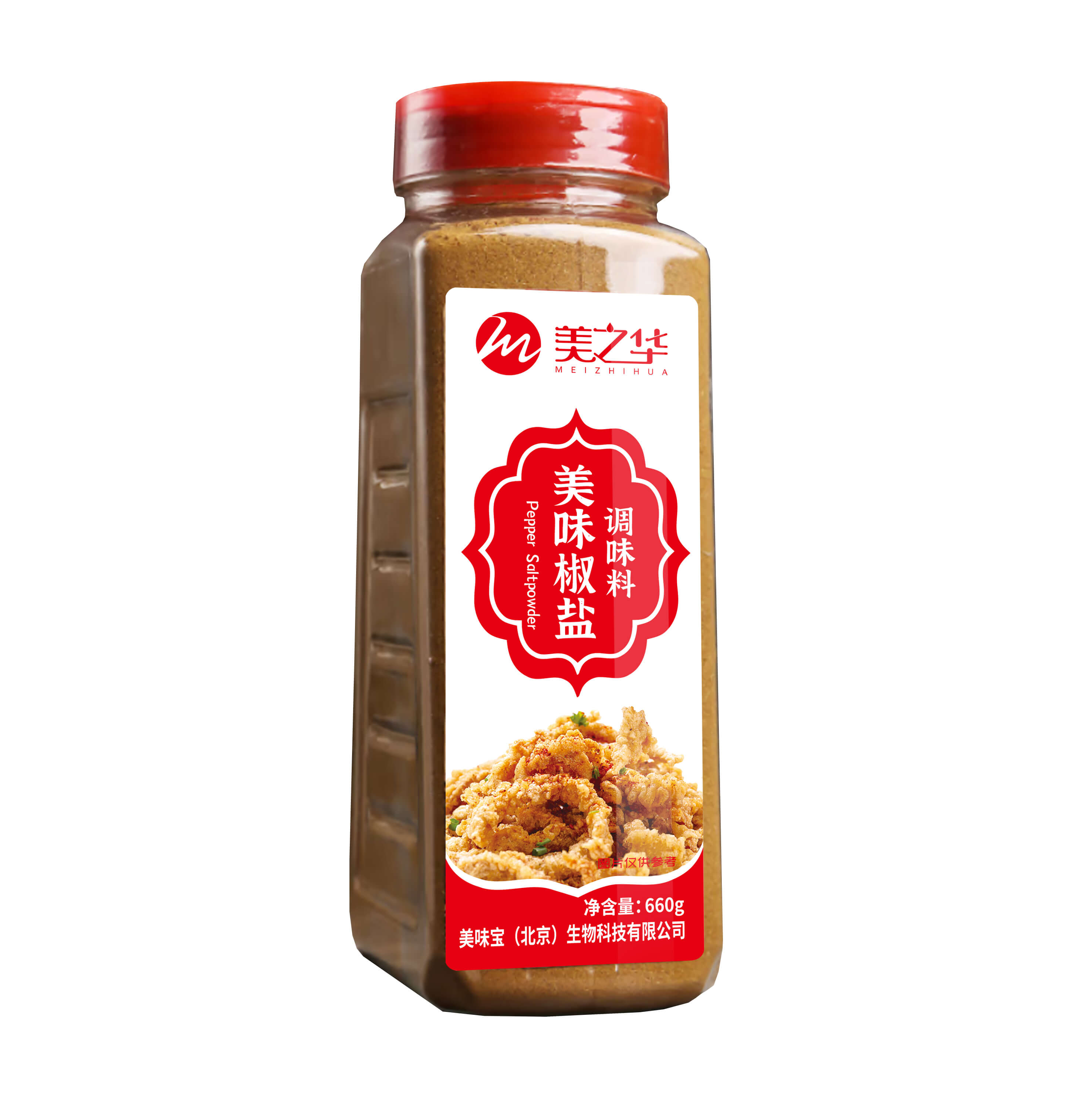Delicious salt and pepper（660g）