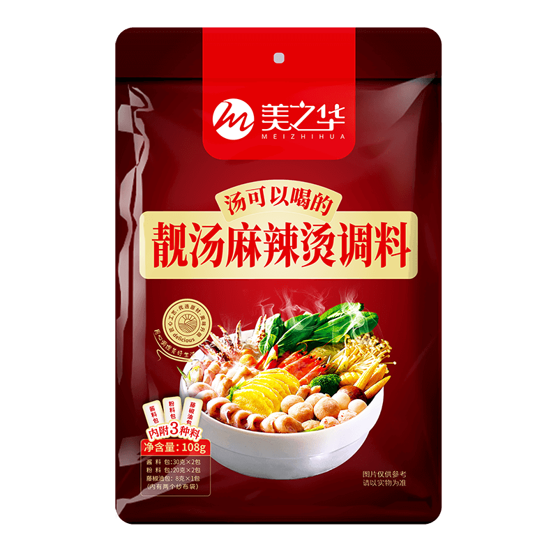 Spicy Hot Pot(108)